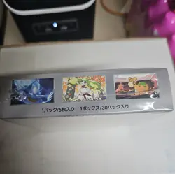 Pokemon Japanese Ancient Roar Booster Box - SV4K **NEW SEALED** 100% Original 4521329394725 - Image 3