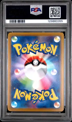 2022 POKEMON JPN SWORD & SHIELD VSTAR UNIVERSE FULL ART/FRIENDS IN HISUI PSA 10 - Image 2