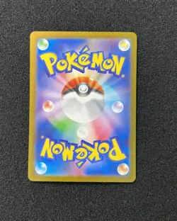 2025 Pokemon TCG Japanese SV10 117/098 SR Team Rocket's Crobat ex Holo TB44 - Image 2