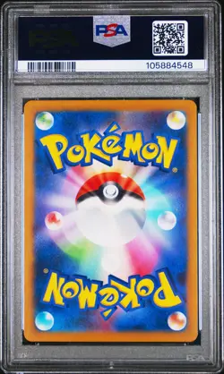 4548 Sylveon ex 2024 Japanese Pokemon Terastal Festival #212 SAR PSA 10 - Image 2