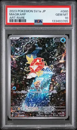 2023 POKEMON JPN SV1A-TRIPLET BEAT ART RARE #080 MAGIKARP PSA 10 - Image 1