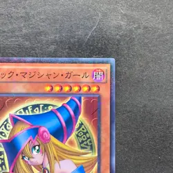 Dark Magician Girl MB01-JP011 Millennium Rare YuGiOh 100 - Image 3