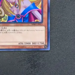 Dark Magician Girl MB01-JP011 Millennium Rare YuGiOh 100 - Image 5