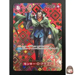 [NM]Monkey D. Dragon ONE PIECE Japanese OP07-015 Emperors in the New World 15F44 - Image 1