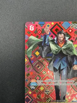 [NM]Monkey D. Dragon ONE PIECE Japanese OP07-015 Emperors in the New World 15F44 - Image 4