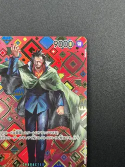 [NM]Monkey D. Dragon ONE PIECE Japanese OP07-015 Emperors in the New World 15F44 - Image 5