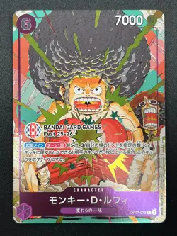 [NM] Monkey D. Luffy ONE PIECE OP07-073 Bandai Card Games Fest 25-26 Promo 15F43 - Image 2