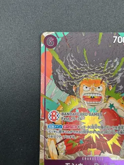 [NM] Monkey D. Luffy ONE PIECE OP07-073 Bandai Card Games Fest 25-26 Promo 15F43 - Image 4