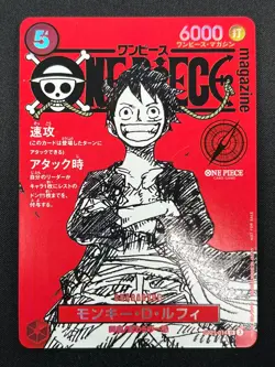 [NM] Monkey D Luffy ONE PIECE Card Game Japanese ST21-014 Magazine Promo 15F42 - Image 2