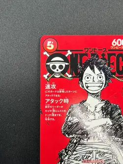 [NM] Monkey D Luffy ONE PIECE Card Game Japanese ST21-014 Magazine Promo 15F42 - Image 4