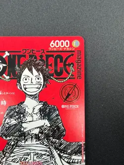 [NM] Monkey D Luffy ONE PIECE Card Game Japanese ST21-014 Magazine Promo 15F42 - Image 5