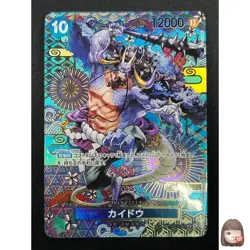 [NM] Kaido ONE PIECE Card Game Japanese OP04-044 Awakening of the New Era 15F45 - Image 1