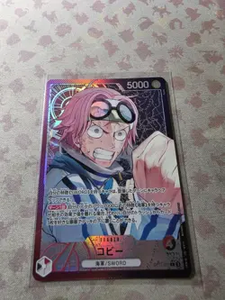 One Piece Koby Alternate Art OP11-001 Japanese - Image 1