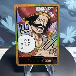 One Piece DON!! Gol D. Roger Japanese Gold Border Holo NM - Image 1