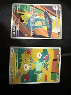 Dreepy Drakloak AR set MEGA Dream ex 211/193 212/193 M2a Japanese Pokemon Card - Image 1
