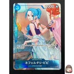 [NM] Nefeltari Vivi ONE PIECE Card Game Japanese EB02-026 Promotion Pack 15F63 - Image 1