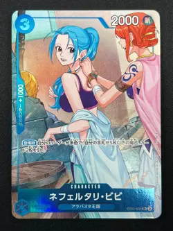 [NM] Nefeltari Vivi ONE PIECE Card Game Japanese EB02-026 Promotion Pack 15F63 - Image 2