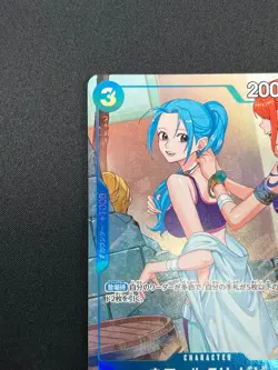 [NM] Nefeltari Vivi ONE PIECE Card Game Japanese EB02-026 Promotion Pack 15F63 - Image 4