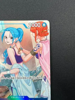 [NM] Nefeltari Vivi ONE PIECE Card Game Japanese EB02-026 Promotion Pack 15F63 - Image 5