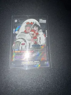 Dragon Ball Super Card Game Fusion World Manga Jap SB01-057 SR Goku Bulma DBZ - Image 1
