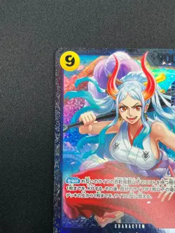 [NM] Yamato ONE PIECE Card Japanese OP04-112 2024 Official Event Prize 15F56 - Image 4