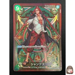 [NM] Shanks ONE PIECE Card Game Japanese ST16-004 A Fist of Divine Speed 15F57 - Image 1