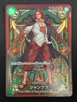 [NM] Shanks ONE PIECE Card Game Japanese ST16-004 A Fist of Divine Speed 15F57 - Image 2