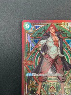 [NM] Shanks ONE PIECE Card Game Japanese ST16-004 A Fist of Divine Speed 15F57 - Image 4