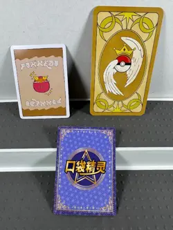 Pokemon Lot of Cards and Stickers All Natu #177 Xatu #178 Lot of 24 - Image 4