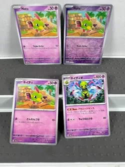 Pokemon Lot of Cards and Stickers All Natu #177 Xatu #178 Lot of 24 - Image 5