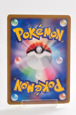 Pokemon card Will's Xatu 075/141 VS Series 1st Edition 2001 Japanese Non Holo - Image 4