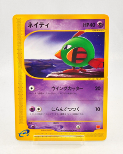 Pokemon card Natu 015/018 McDonald's Promo 2002 E-Series Japanese Excellent - Image 1