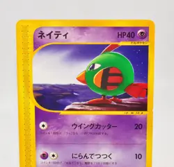 Pokemon card Natu 015/018 McDonald's Promo 2002 E-Series Japanese Excellent - Image 2