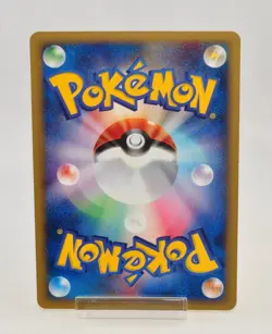 Pokemon card Natu 015/018 McDonald's Promo 2002 E-Series Japanese Excellent - Image 4