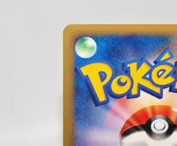 Pokemon card Natu 015/018 McDonald's Promo 2002 E-Series Japanese Excellent - Image 5