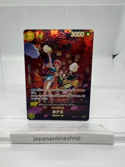 O-Nami SP OP06-101 R 500 Years in the Future 2024 ONE PIECE Card Japanese EX/NM - Image 1