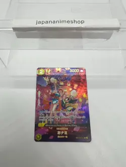 O-Nami SP OP06-101 R 500 Years in the Future 2024 ONE PIECE Card Japanese EX/NM - Image 3