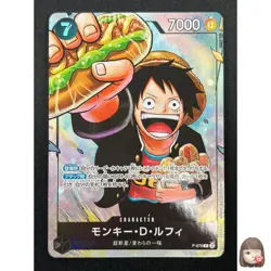 [NM] Monkey D. Luffy ONE PIECE Card Game Japanese P-075 Saikyo Jump 15F52 - Image 1