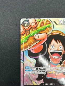 [NM] Monkey D. Luffy ONE PIECE Card Game Japanese P-075 Saikyo Jump 15F52 - Image 4