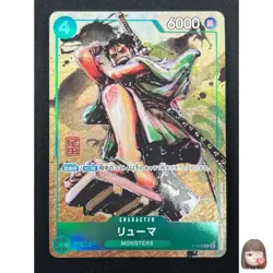 [LP] Ryuma ONE PIECE Card Japanese P-072 Best Selection Vol. 3 15F55 - Image 1