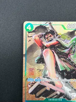 [LP] Ryuma ONE PIECE Card Japanese P-072 Best Selection Vol. 3 15F55 - Image 4