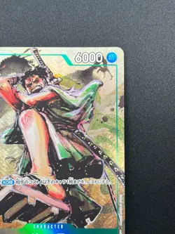 [LP] Ryuma ONE PIECE Card Japanese P-072 Best Selection Vol. 3 15F55 - Image 5