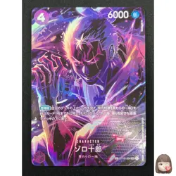 [NM] Zoro-Juurou ONE PIECE Card Japanese ST18-004 SP Legacy of the Master 15F53 - Image 1