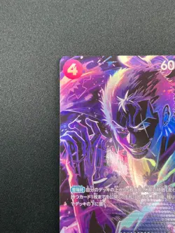 [NM] Zoro-Juurou ONE PIECE Card Japanese ST18-004 SP Legacy of the Master 15F53 - Image 4