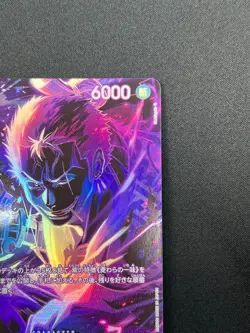 [NM] Zoro-Juurou ONE PIECE Card Japanese ST18-004 SP Legacy of the Master 15F53 - Image 5