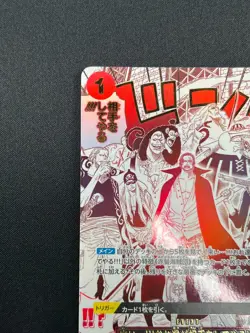 [LP] Come On!! We'll Fight You!! One Piece Card Game OP09-020 The Best 2 15F51 - Image 4