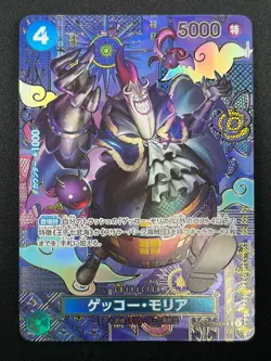 [NM] Gecko Moria ONE PIECE Card Game Japanese ST03-004 Two Legends 15F54 - Image 2