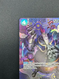 [NM] Gecko Moria ONE PIECE Card Game Japanese ST03-004 Two Legends 15F54 - Image 4