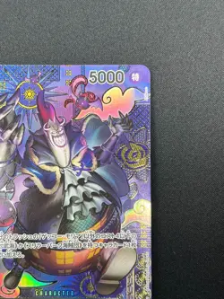 [NM] Gecko Moria ONE PIECE Card Game Japanese ST03-004 Two Legends 15F54 - Image 5