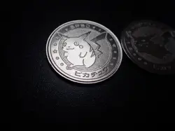 Pokemon Card Meiji Promo Battle Coin Silver Pikachu x2 #6259 PLAY - Image 2